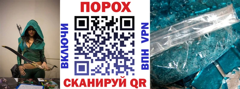 купить  цена  Новое Девяткино  МЕГА как войти  АМФ VHQ 