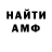 Amphetamine VHQ resul mirzeyev