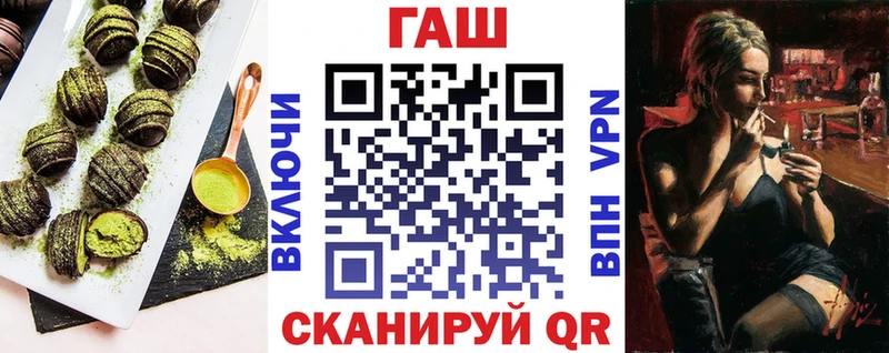 Печенье с ТГК конопля  mega зеркало  Новое Девяткино 