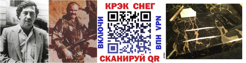 COCAIN Перу  Новое Девяткино 