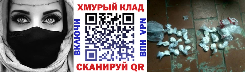 Героин герыч  Новое Девяткино 