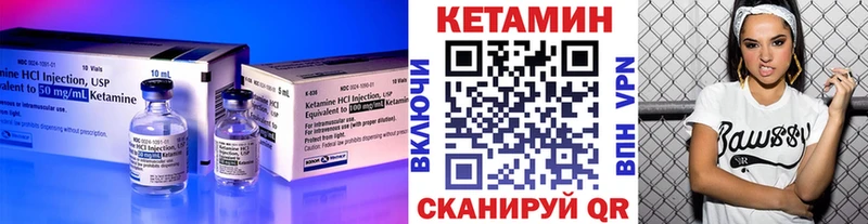 КЕТАМИН VHQ  даркнет сайт  Новое Девяткино 
