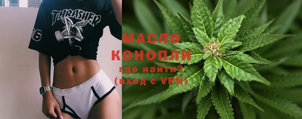 мефедрон мука Армянск