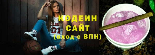 мефедрон мука Армянск