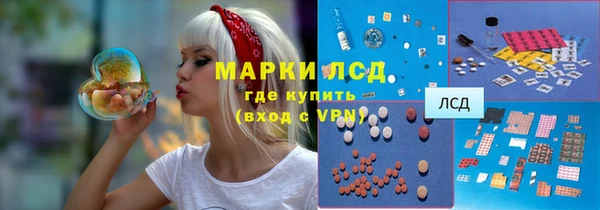мефедрон мука Армянск