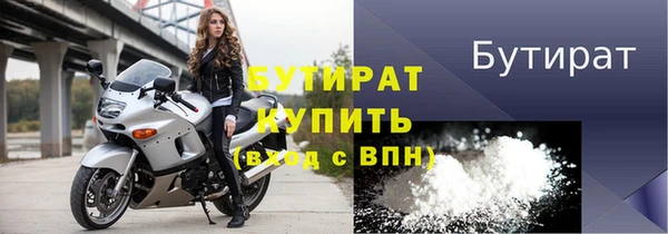 дистиллят марихуана Арсеньев