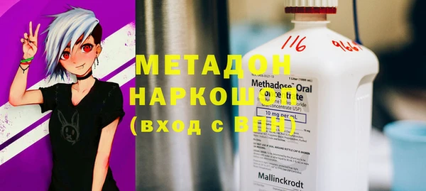 мефедрон мука Армянск