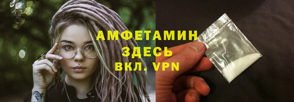 дистиллят марихуана Арсеньев
