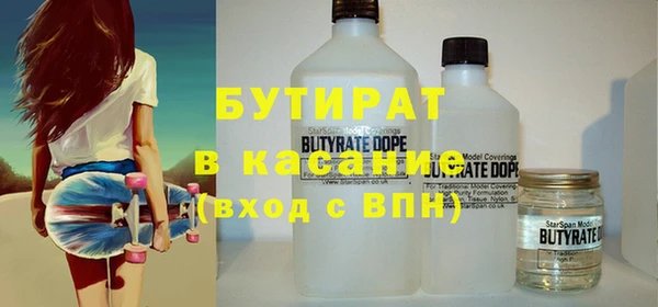 мефедрон мука Армянск