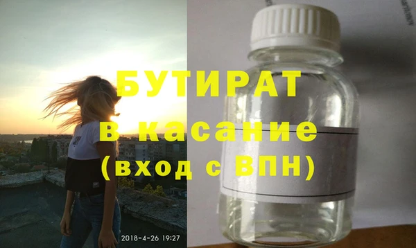 метадон Аркадак