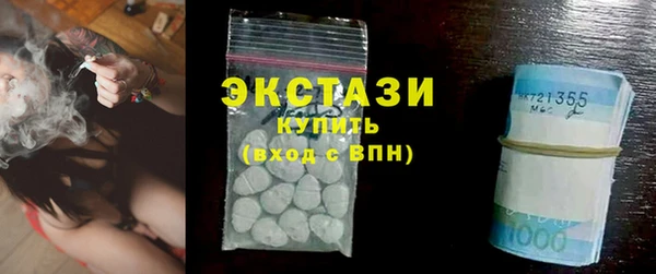 мефедрон мука Армянск