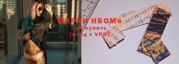 дистиллят марихуана Арсеньев
