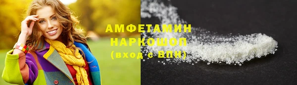 мефедрон мука Армянск