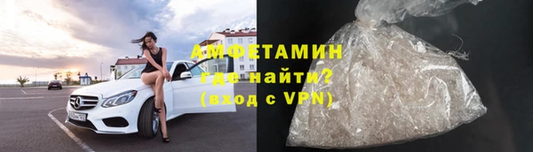 мефедрон мука Армянск