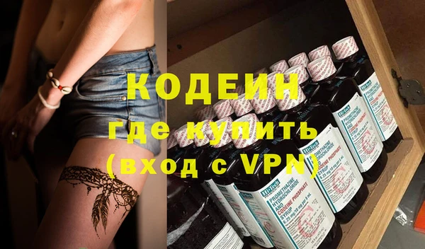 мефедрон мука Армянск