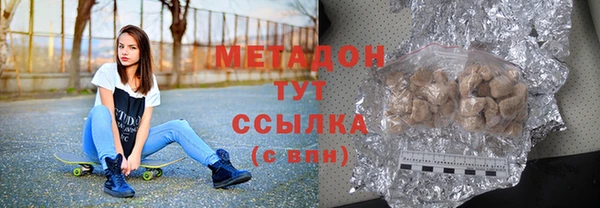 метадон Аркадак