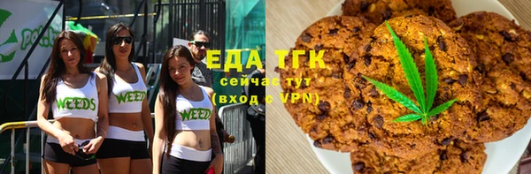 дистиллят марихуана Арсеньев