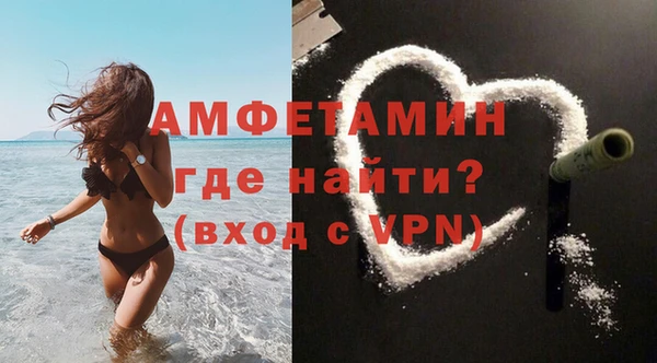 мефедрон мука Армянск