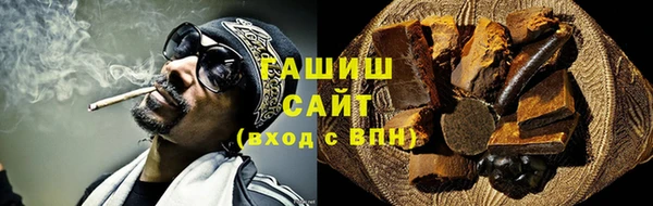 мефедрон мука Армянск