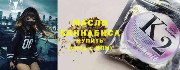 дистиллят марихуана Арсеньев