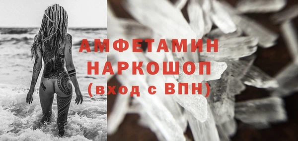 дистиллят марихуана Арсеньев