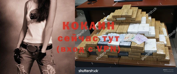 дистиллят марихуана Арсеньев