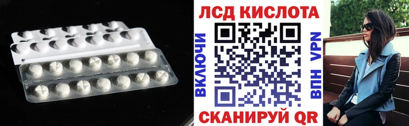 купить наркотик  Новое Девяткино  LSD-25 экстази кислота 