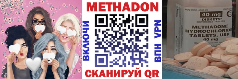 Метадон VHQ  Новое Девяткино 