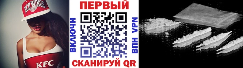 Метамфетамин Methamphetamine  сколько стоит  Новое Девяткино 