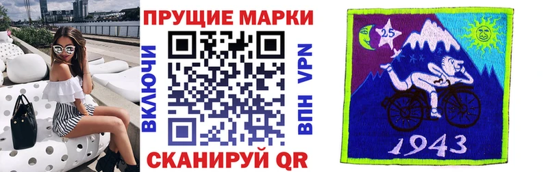 Марки NBOMe 1500мкг Новое Девяткино